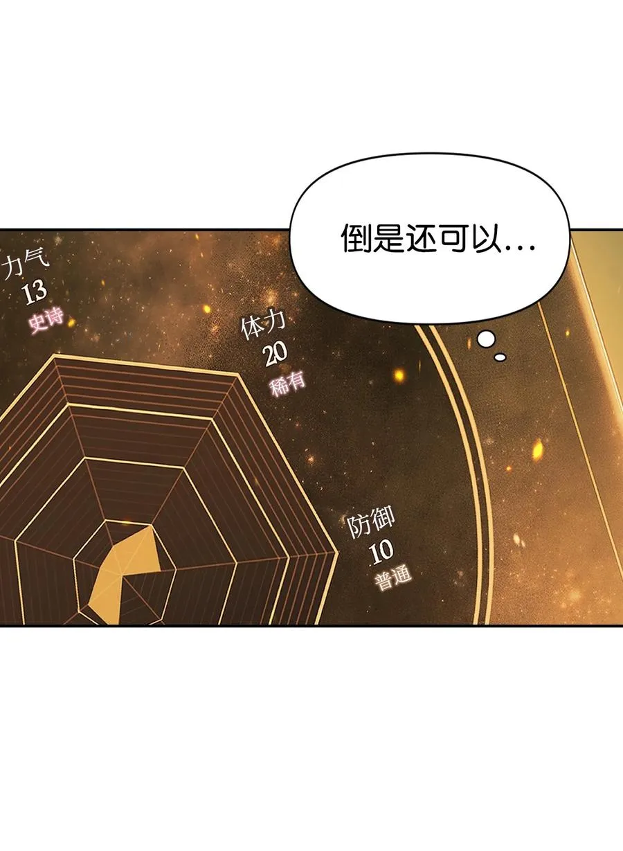 010 不准抢走哥哥 第27页