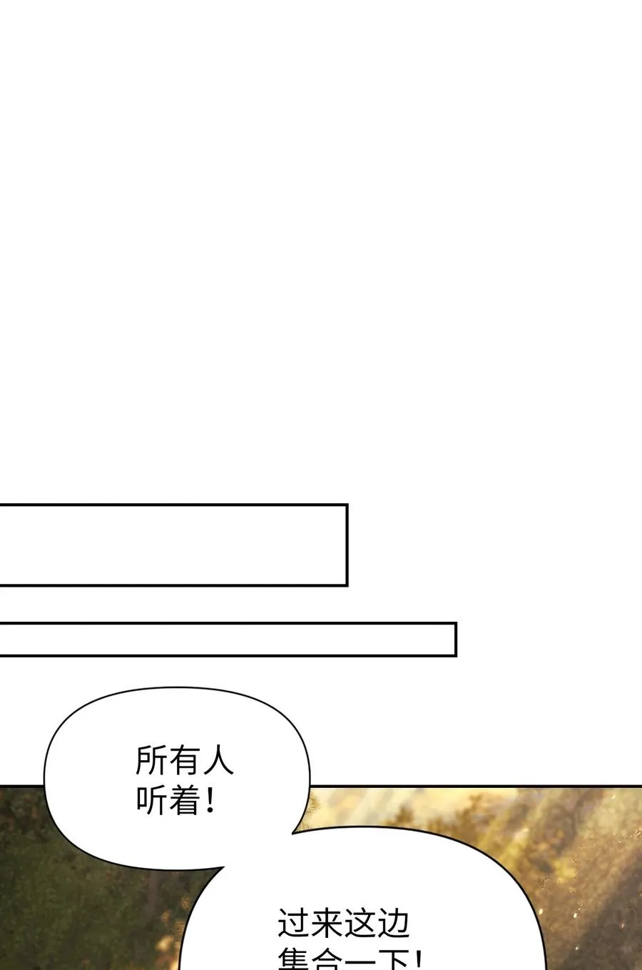 010 不准抢走哥哥 第32页