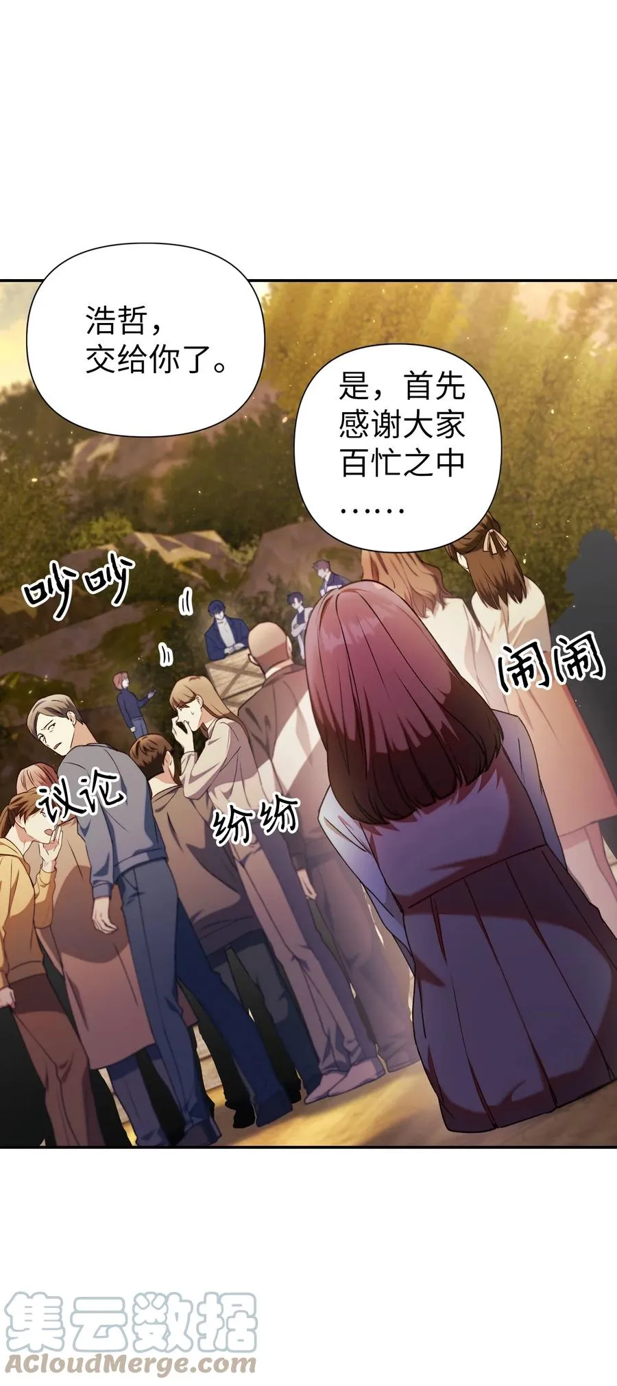 010 不准抢走哥哥 第34页