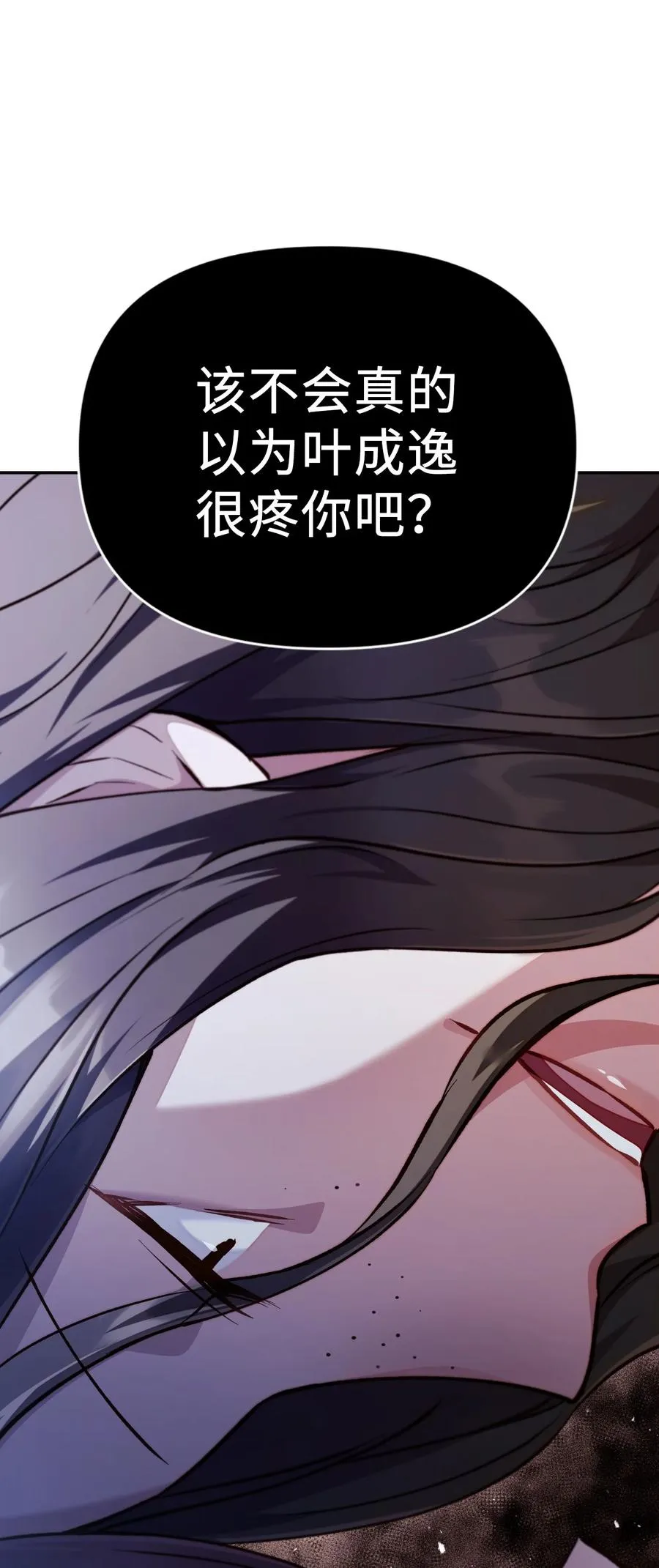 010 不准抢走哥哥 第48页