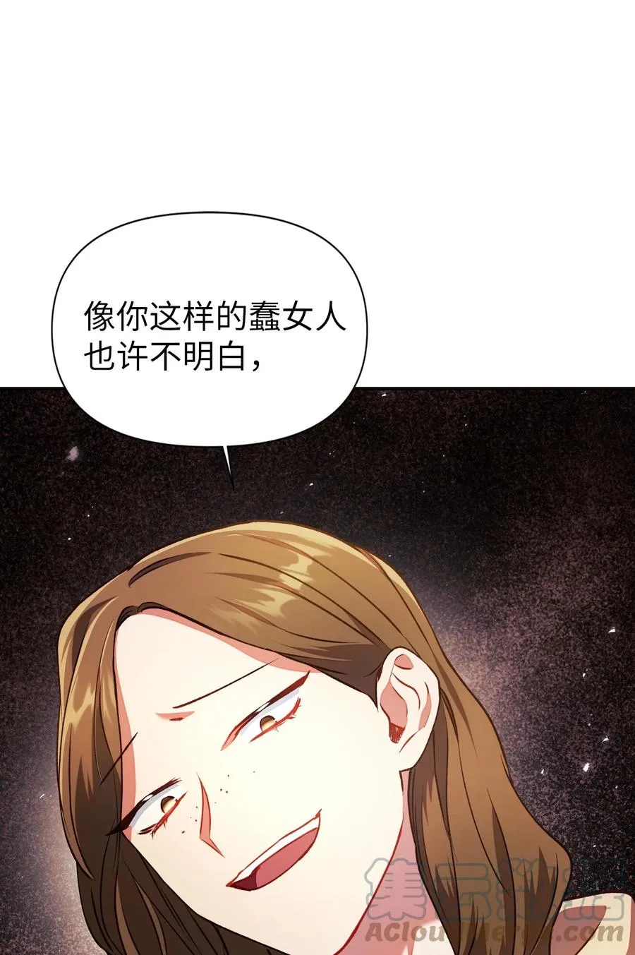 010 不准抢走哥哥 第52页