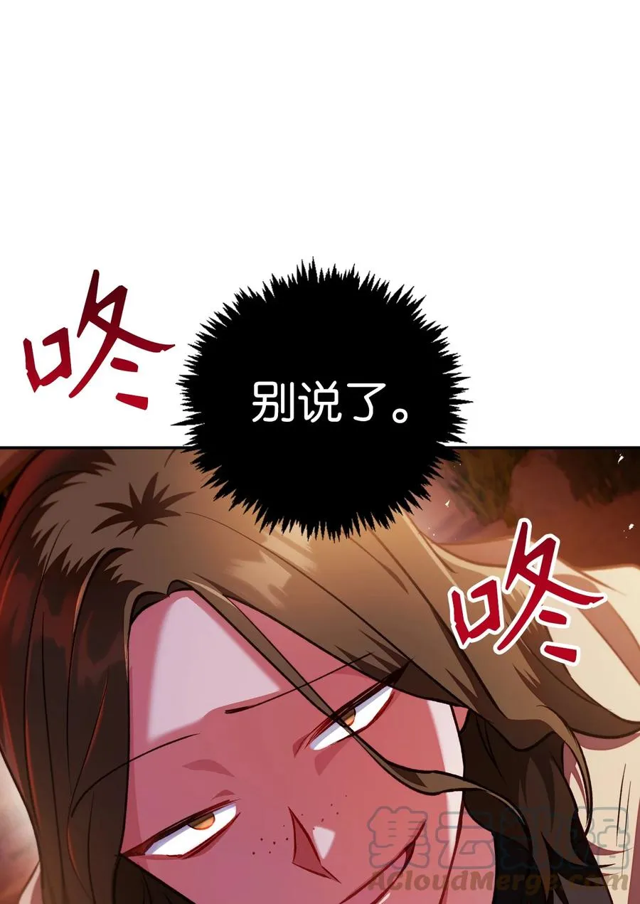 010 不准抢走哥哥 第64页