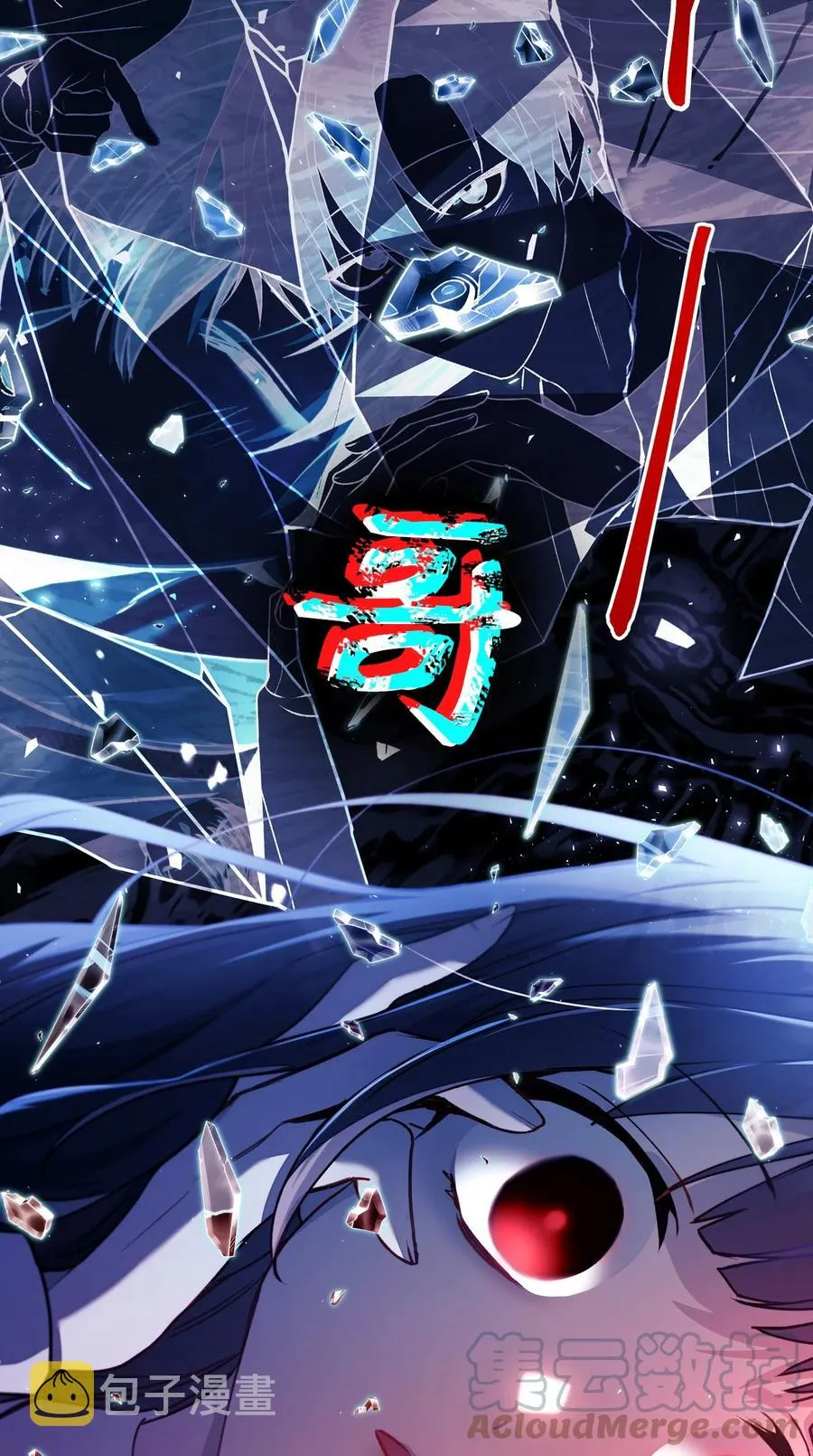 010 不准抢走哥哥 第91页