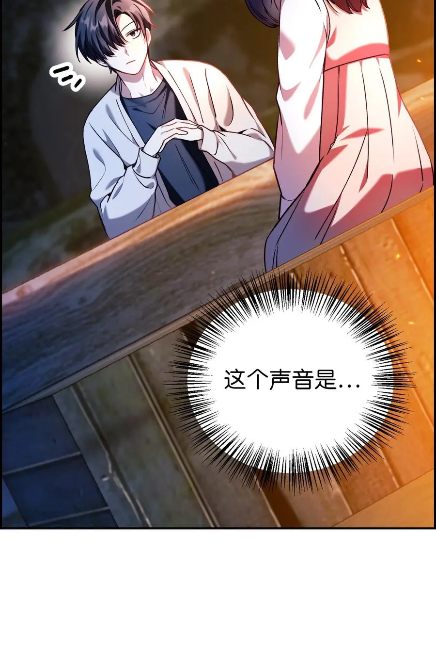 009 同类 第3页