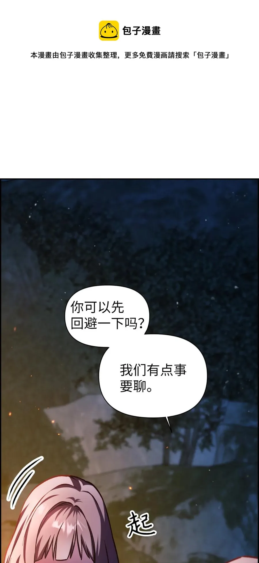 009 同类 第5页