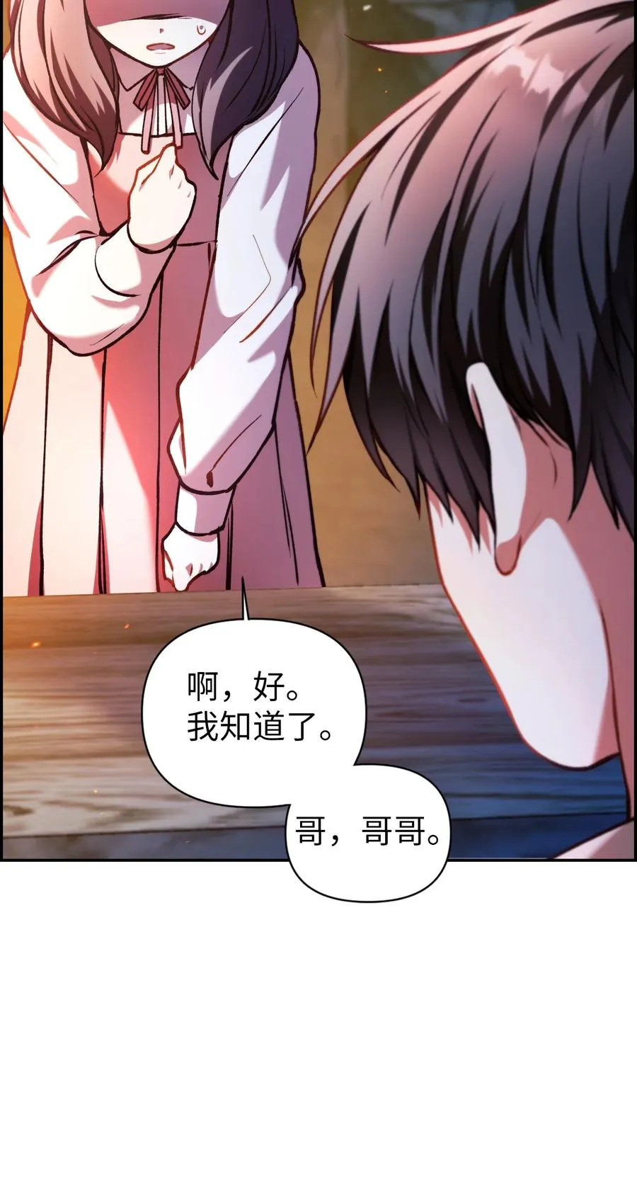 009 同类 第6页