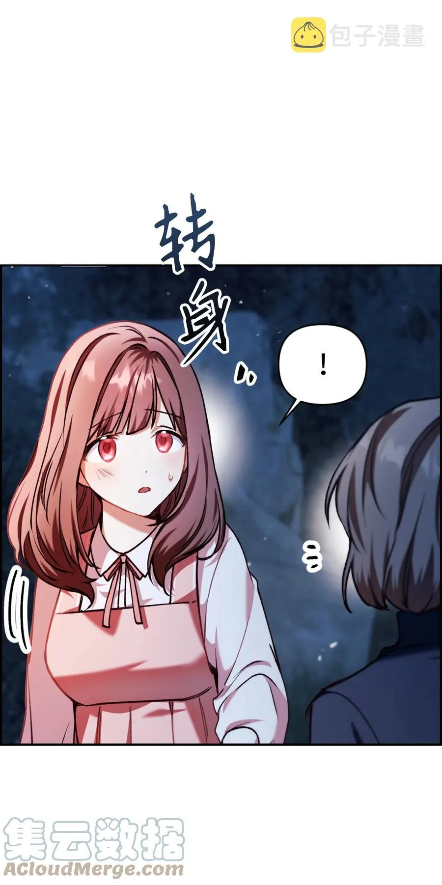 009 同类 第7页