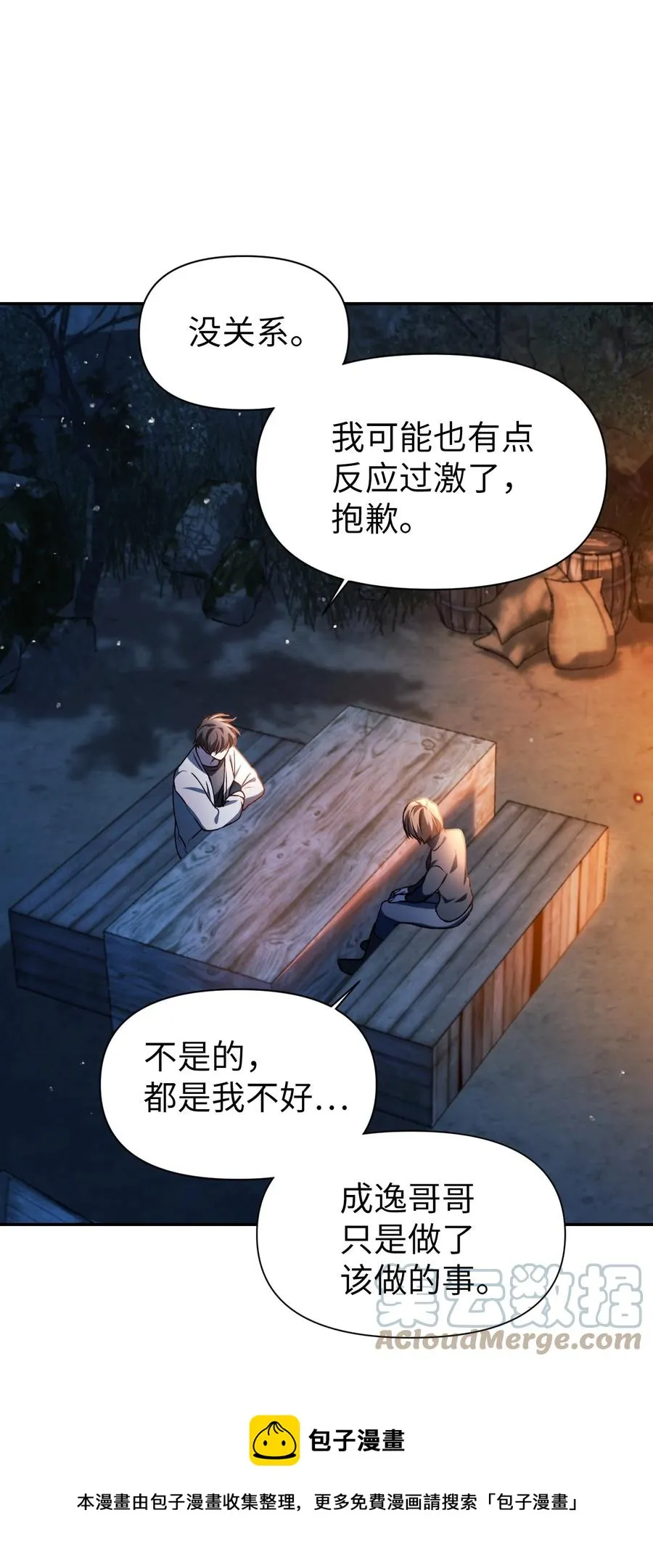 009 同类 第13页