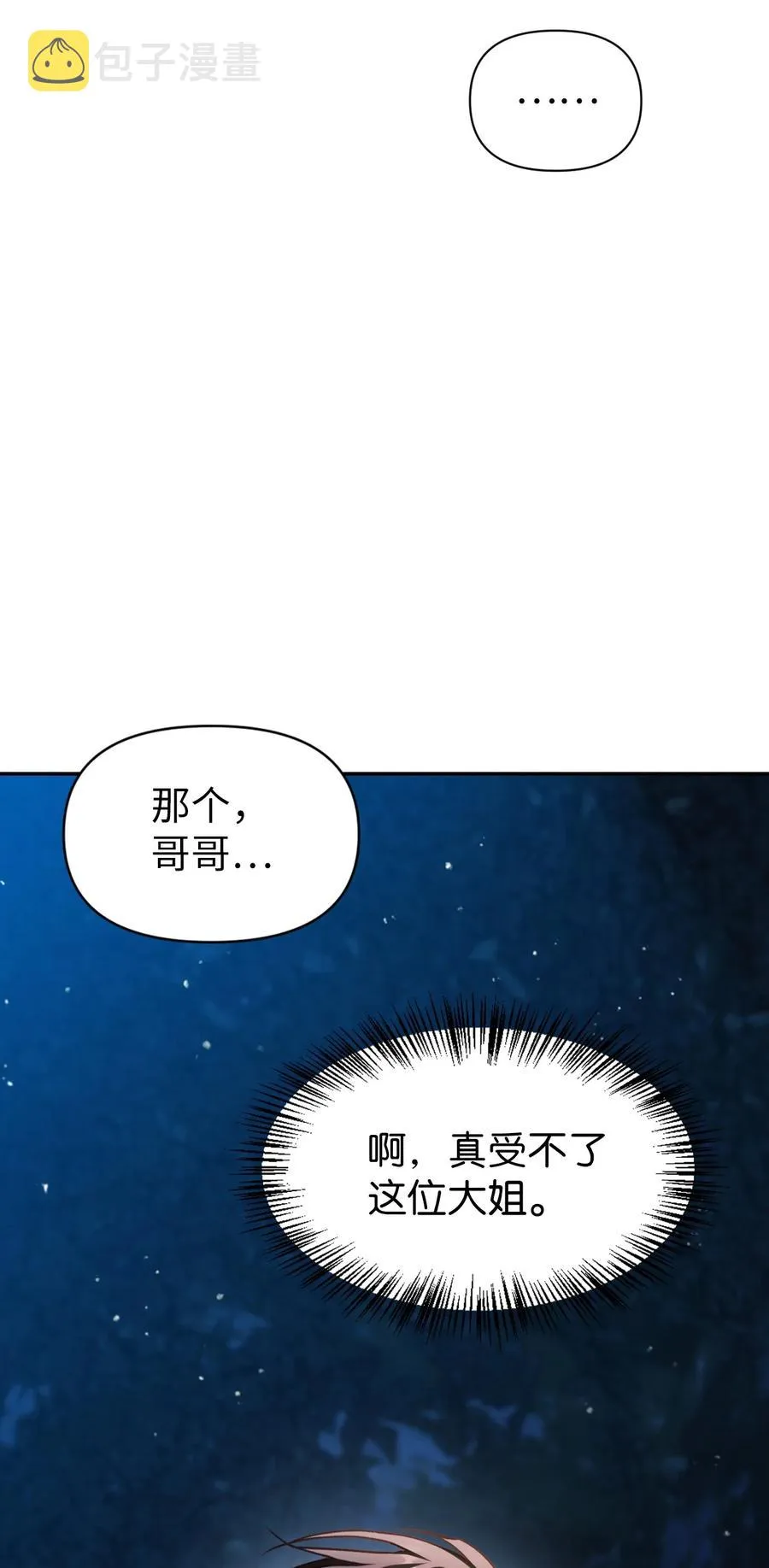 009 同类 第14页