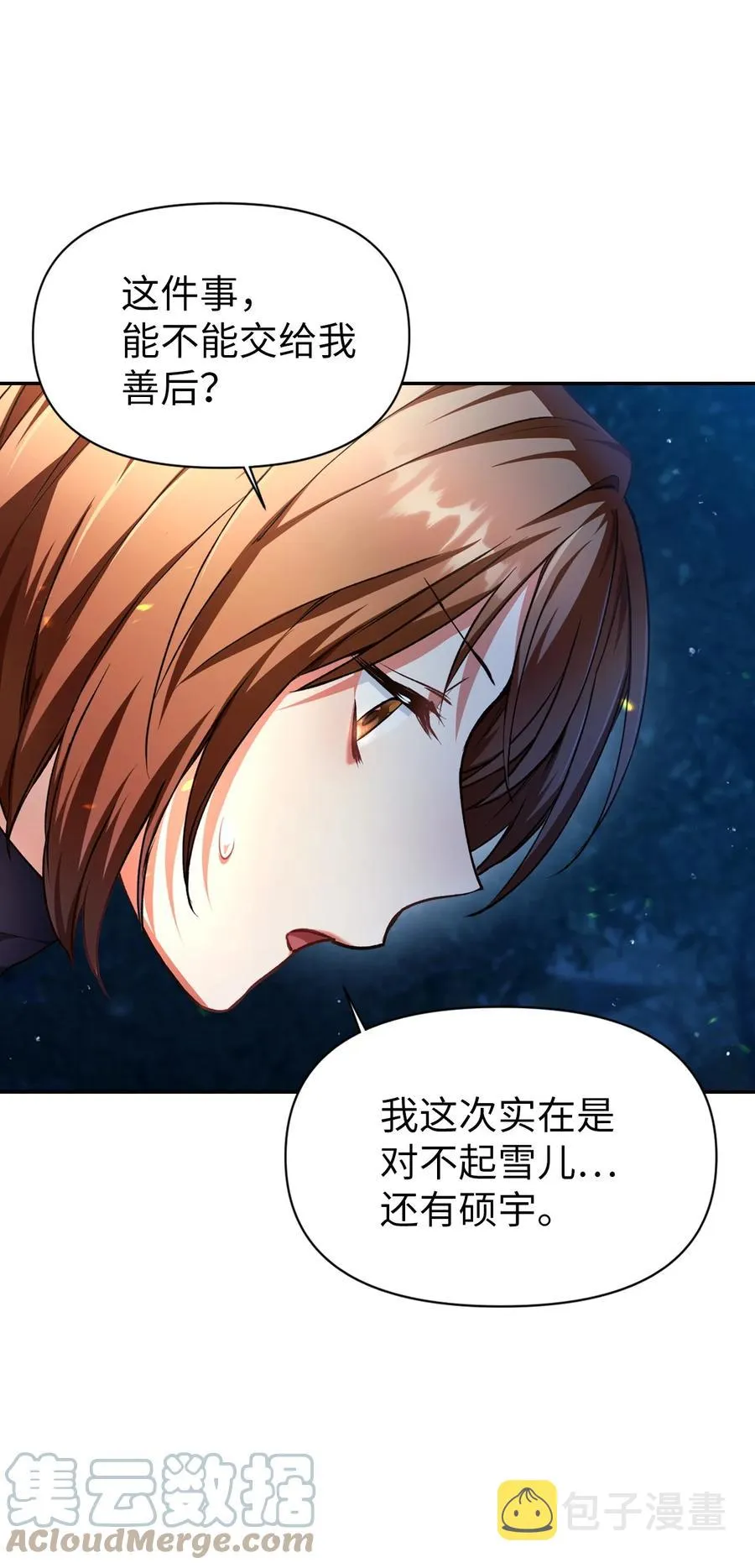 009 同类 第16页