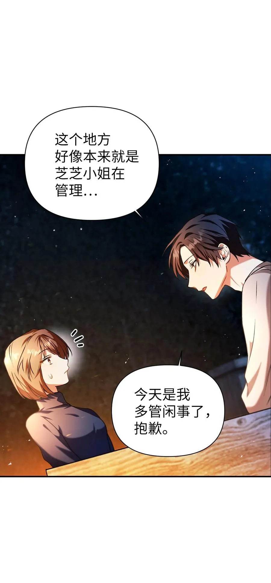 009 同类 第18页