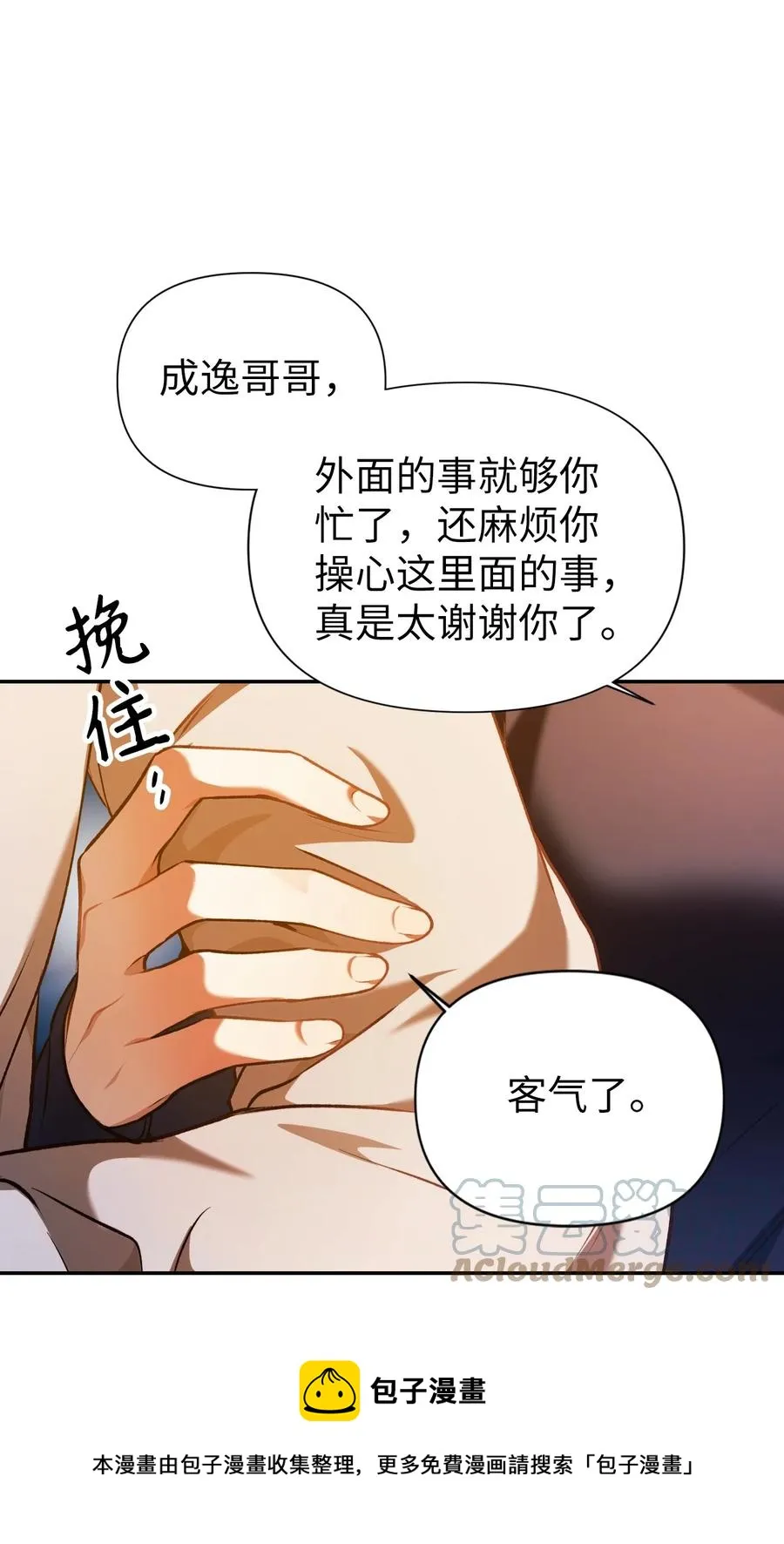 009 同类 第25页