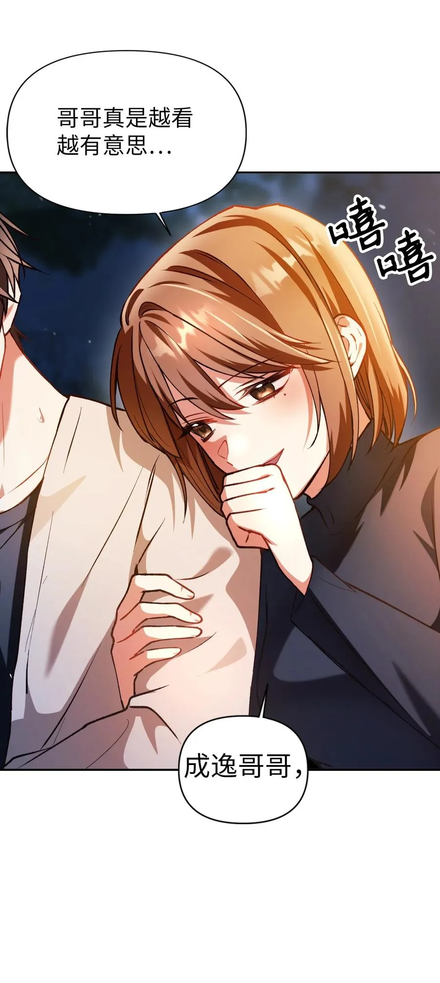 009 同类 第27页