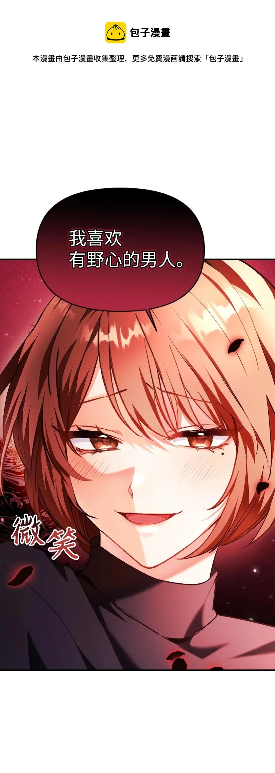 009 同类 第29页