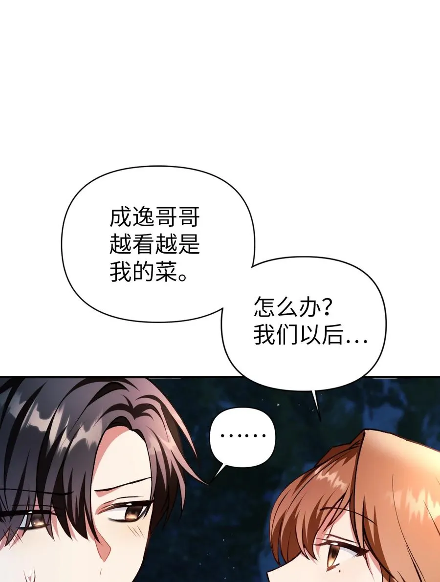 009 同类 第30页