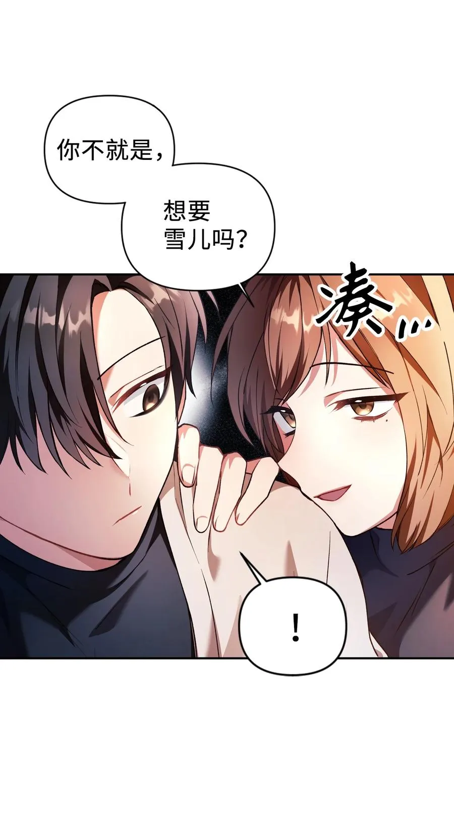 009 同类 第32页