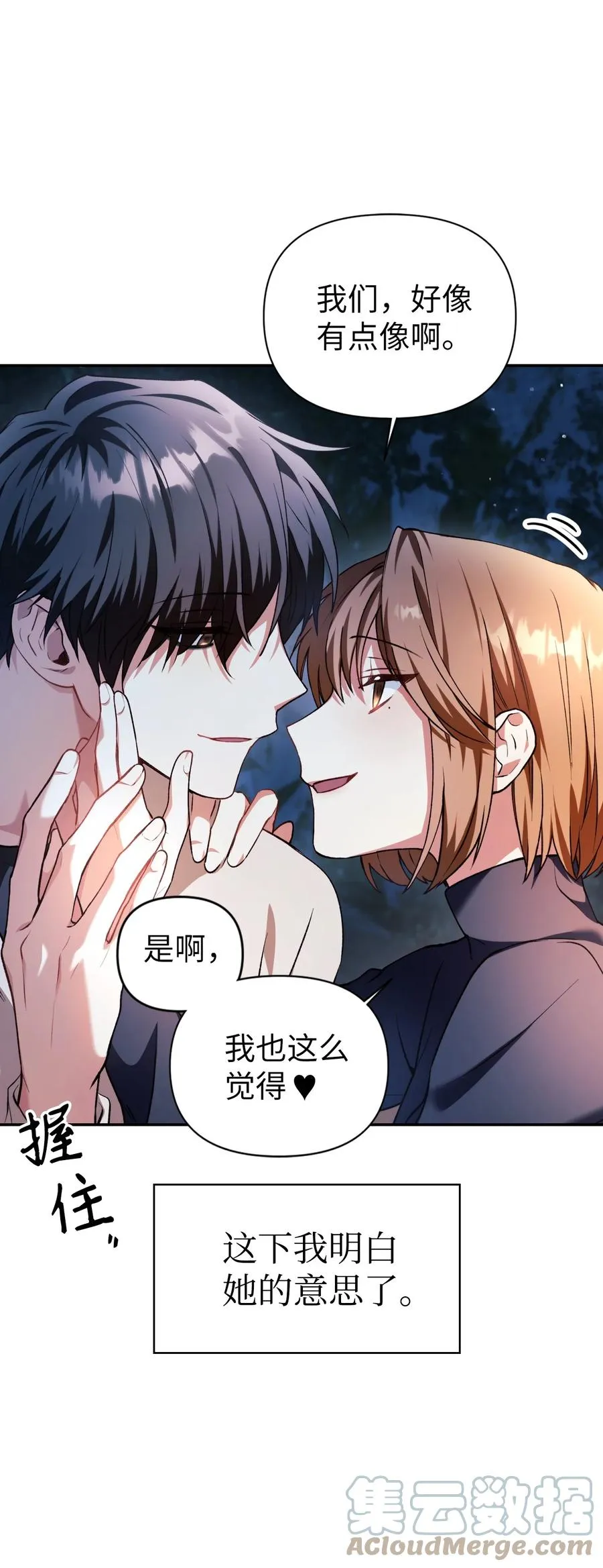 009 同类 第34页