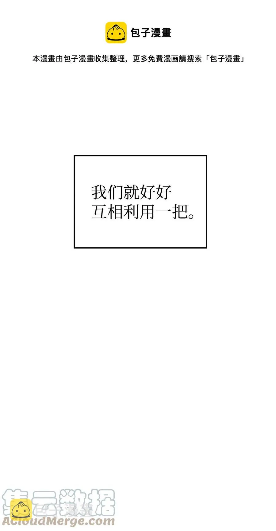009 同类 第37页