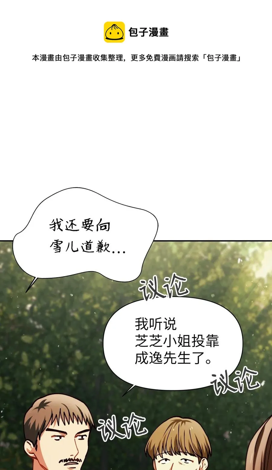 009 同类 第41页