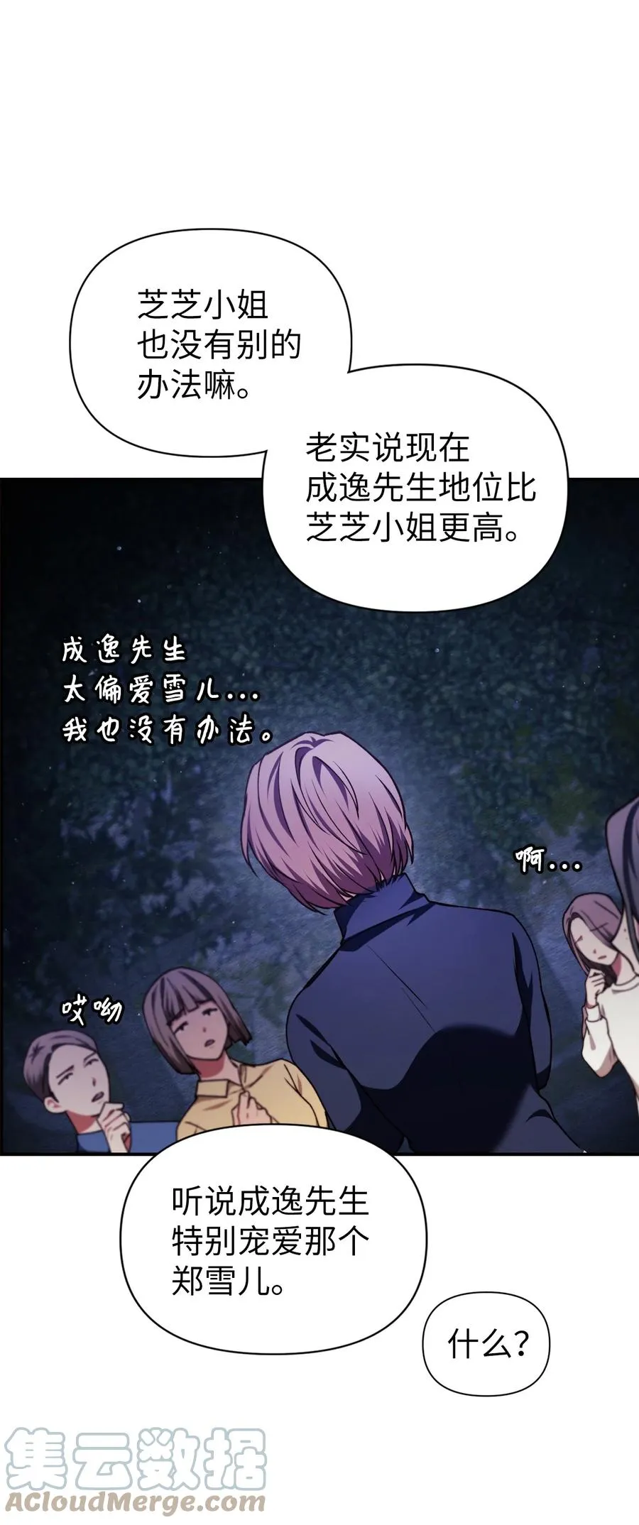 009 同类 第43页
