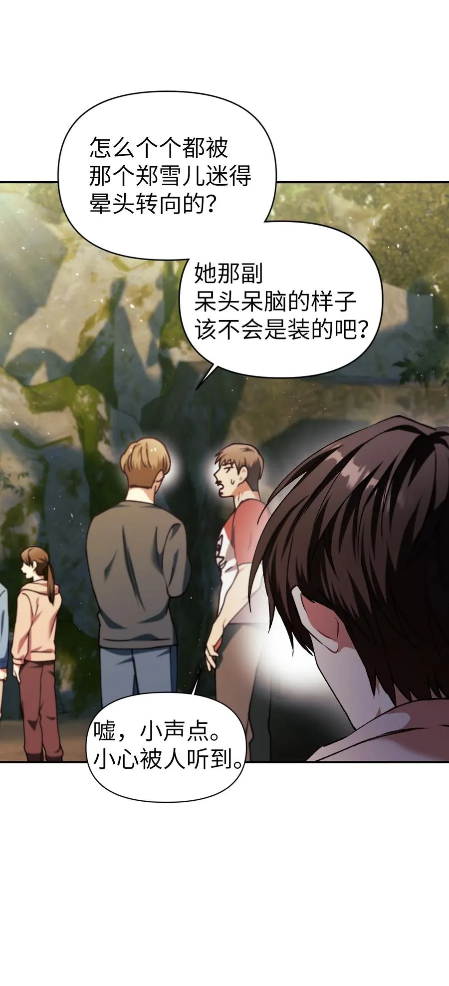 009 同类 第44页