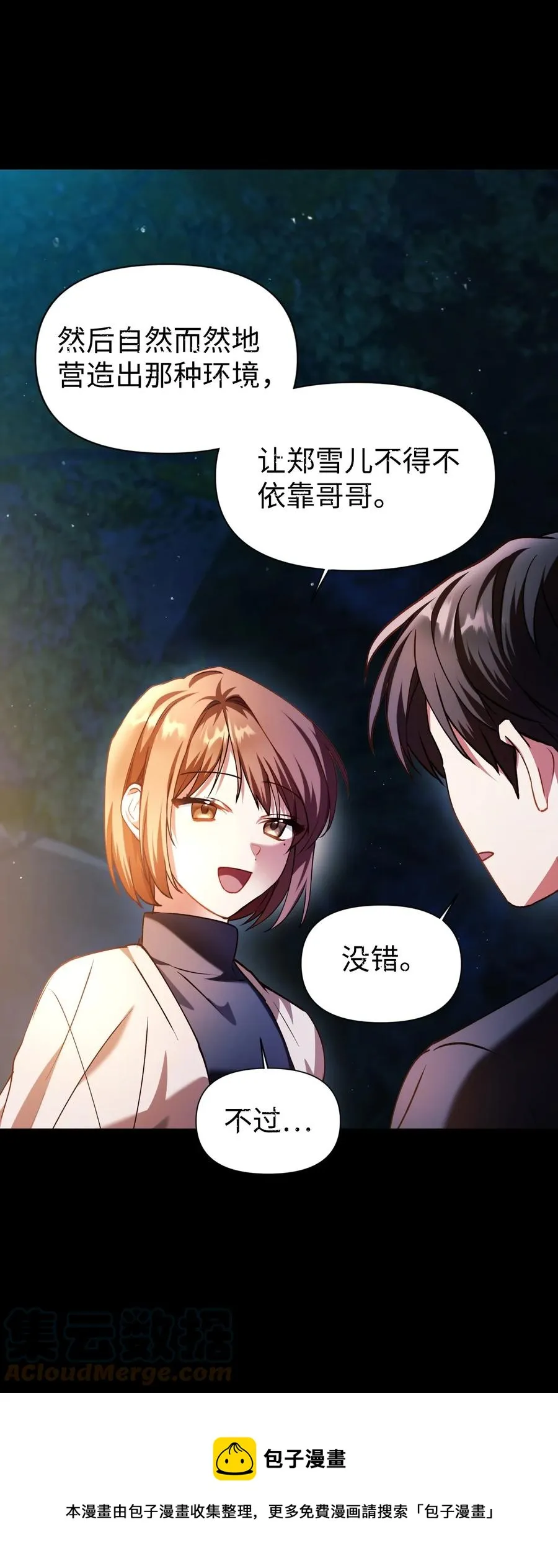 009 同类 第49页