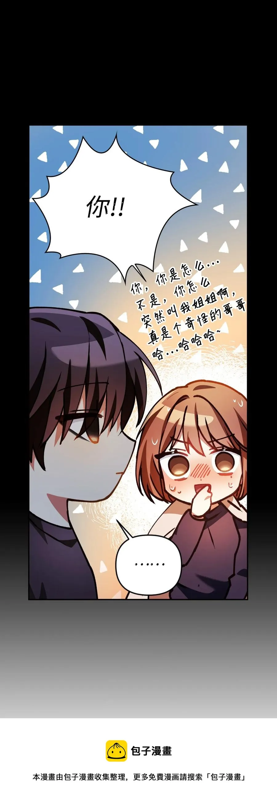 009 同类 第53页
