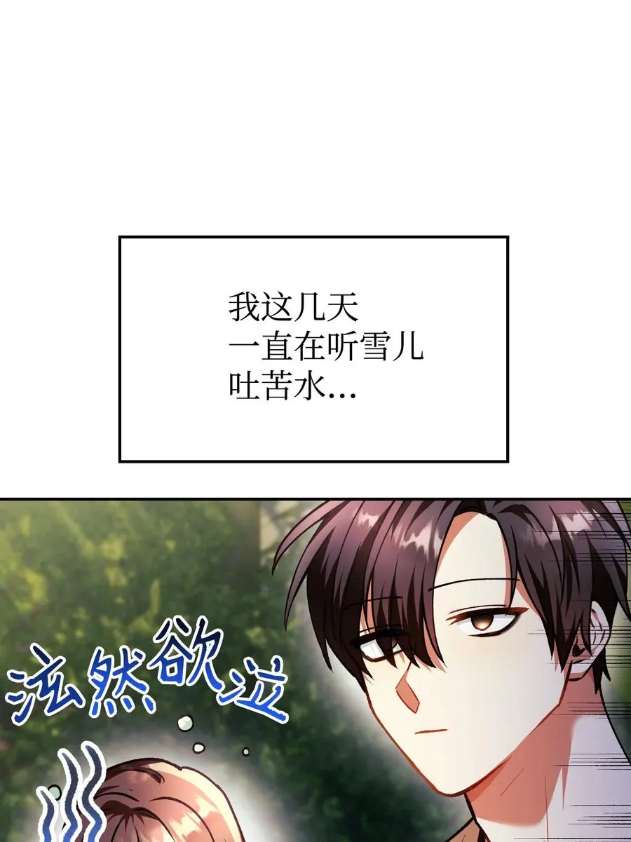 009 同类 第56页