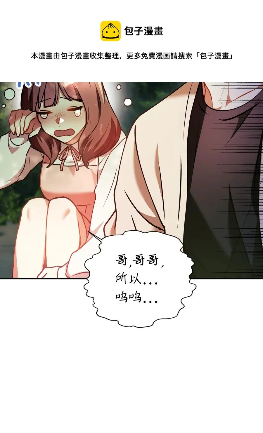 009 同类 第57页