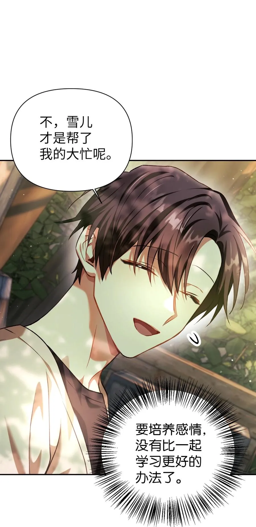 009 同类 第59页