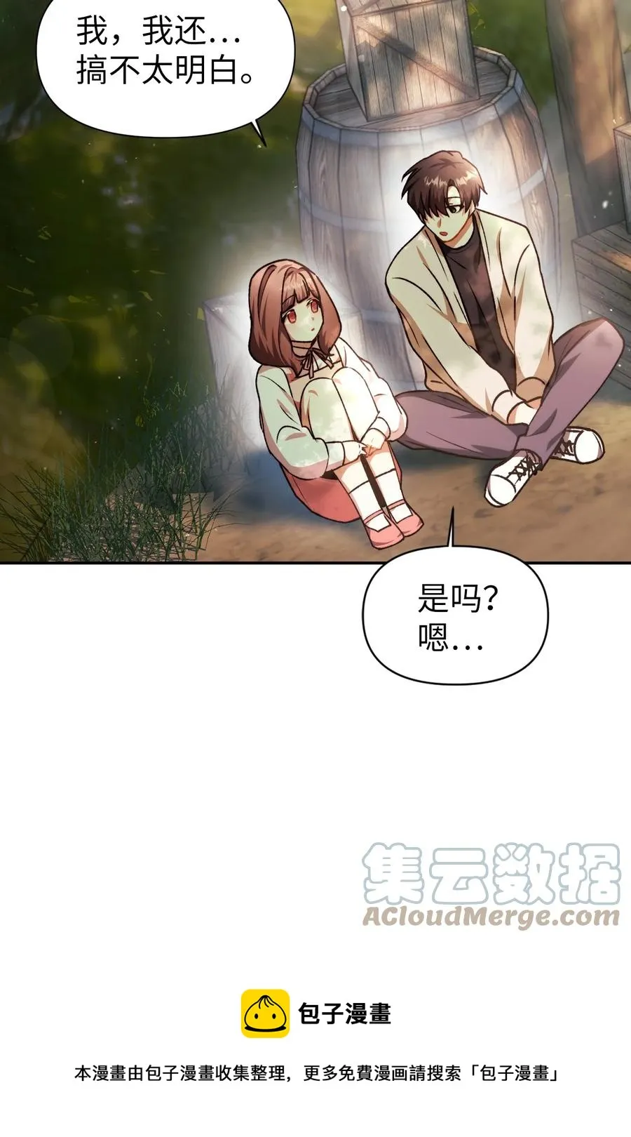009 同类 第61页