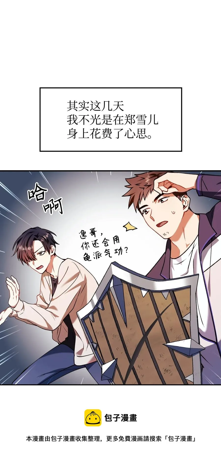009 同类 第65页