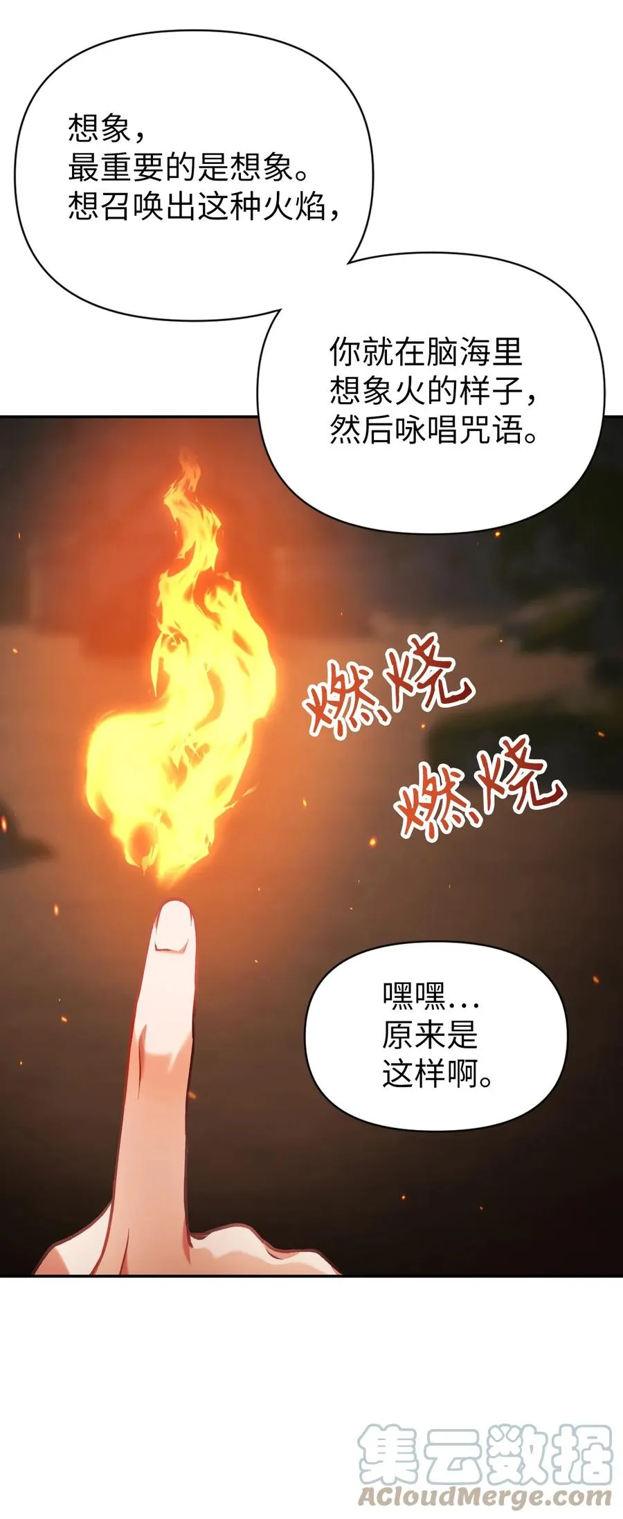 009 同类 第67页