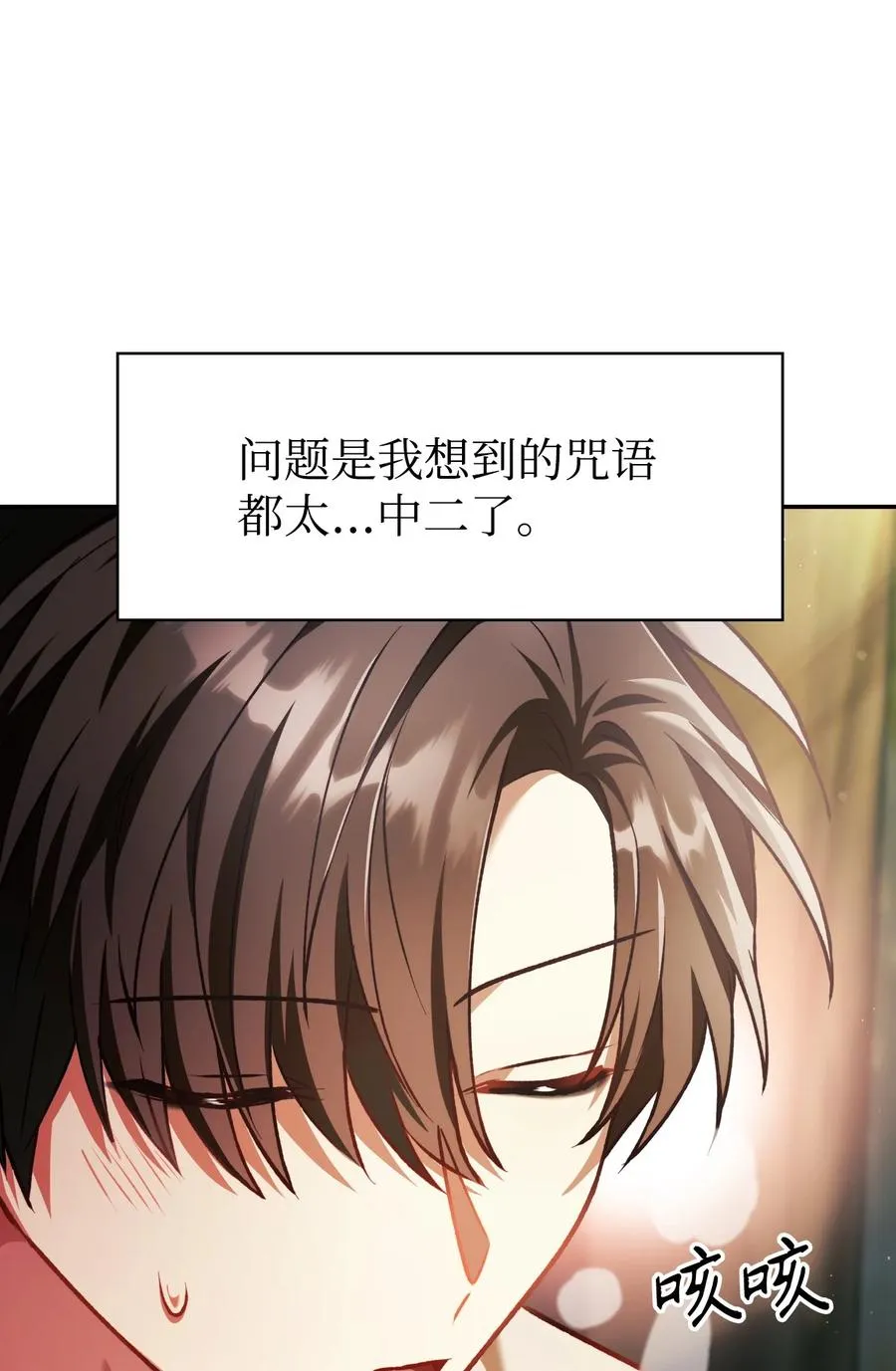 009 同类 第68页