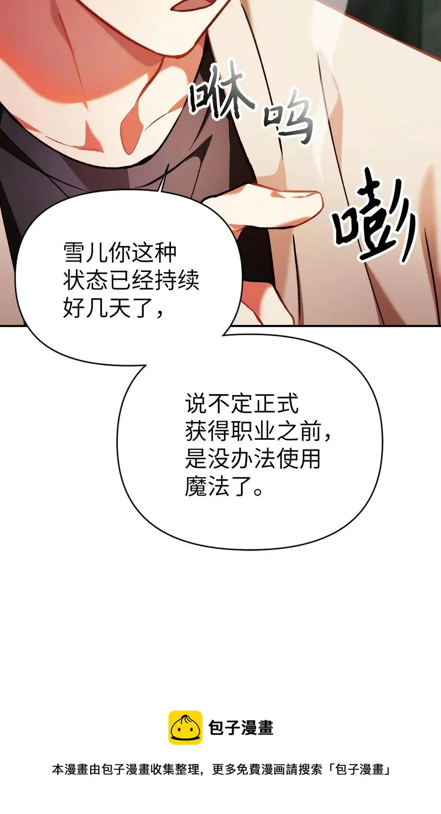 009 同类 第69页