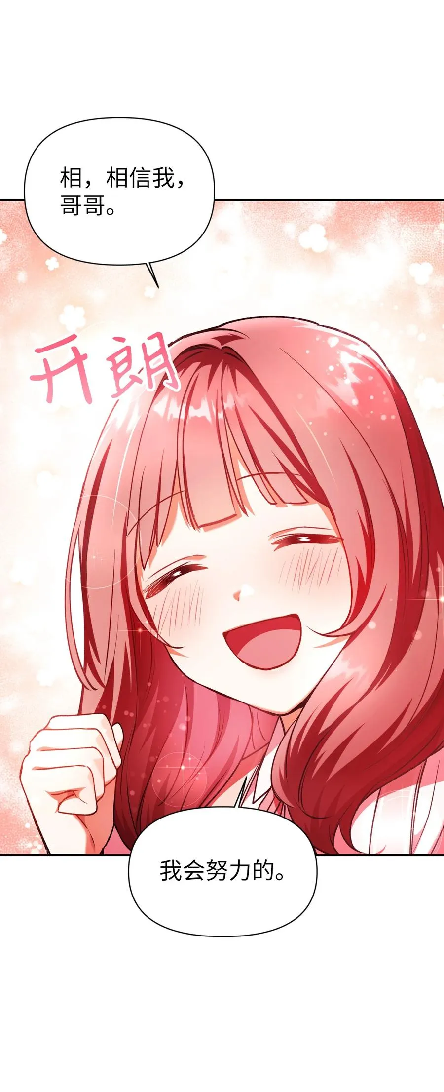 009 同类 第71页