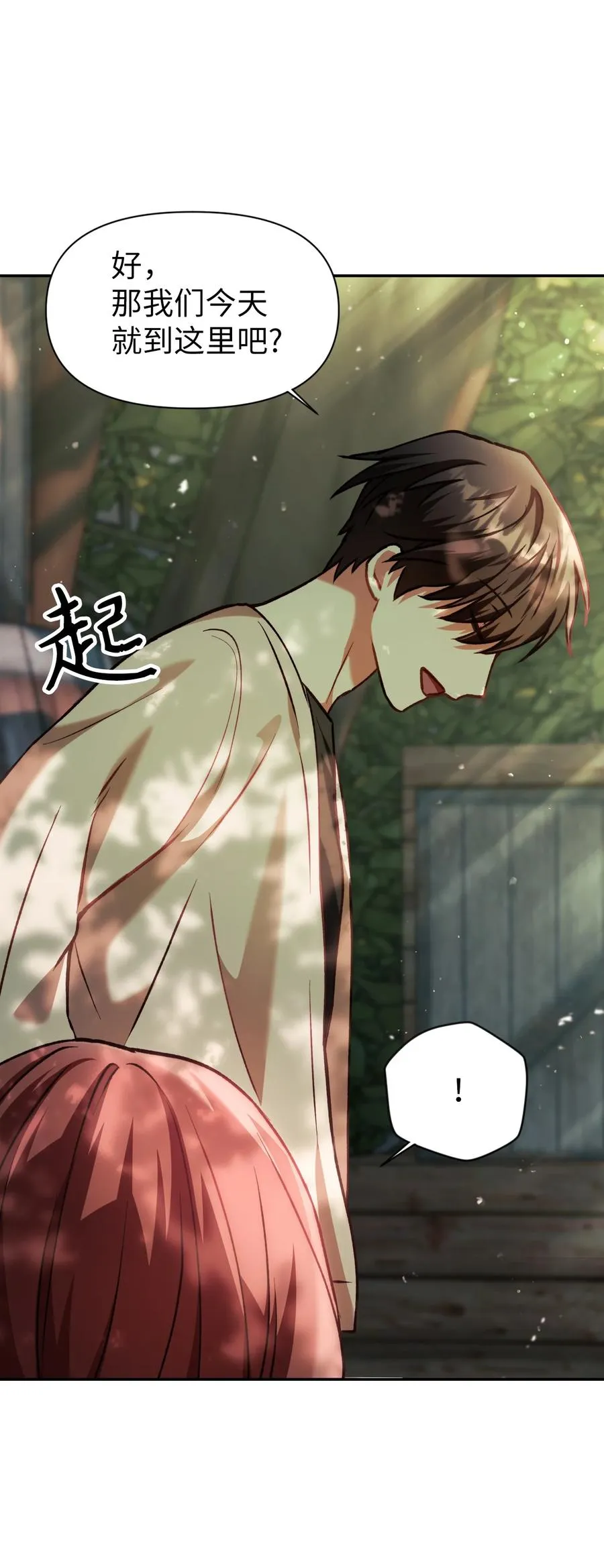 009 同类 第72页