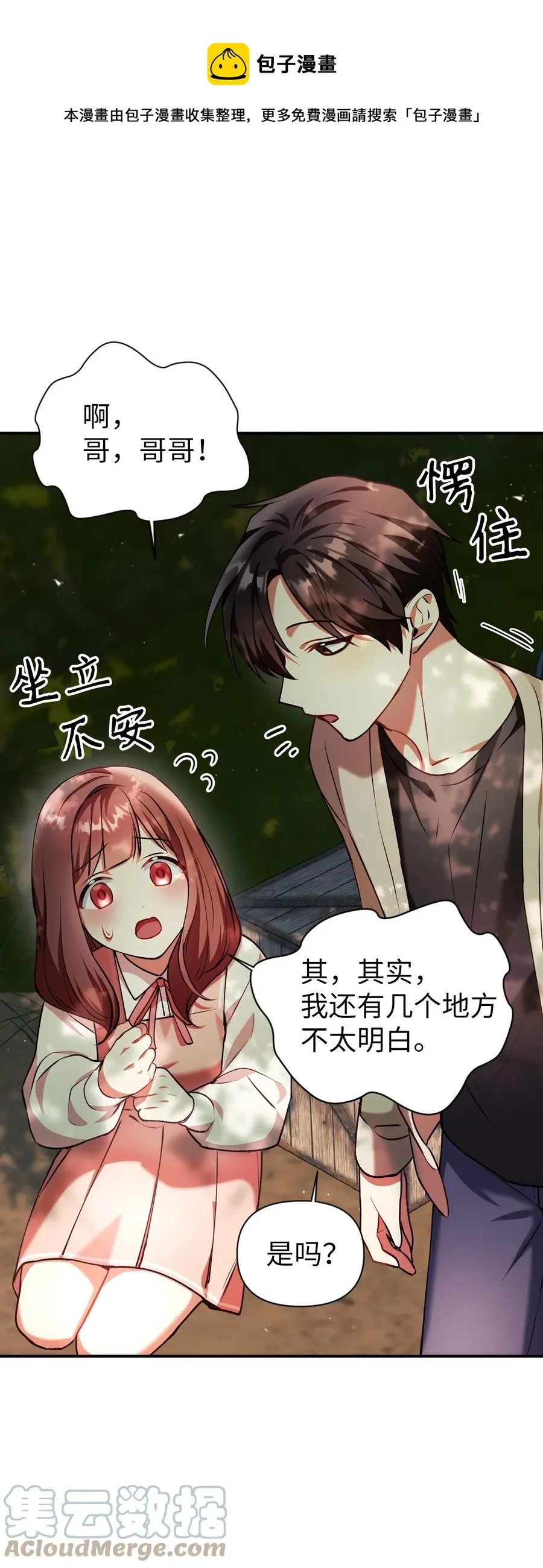 009 同类 第73页