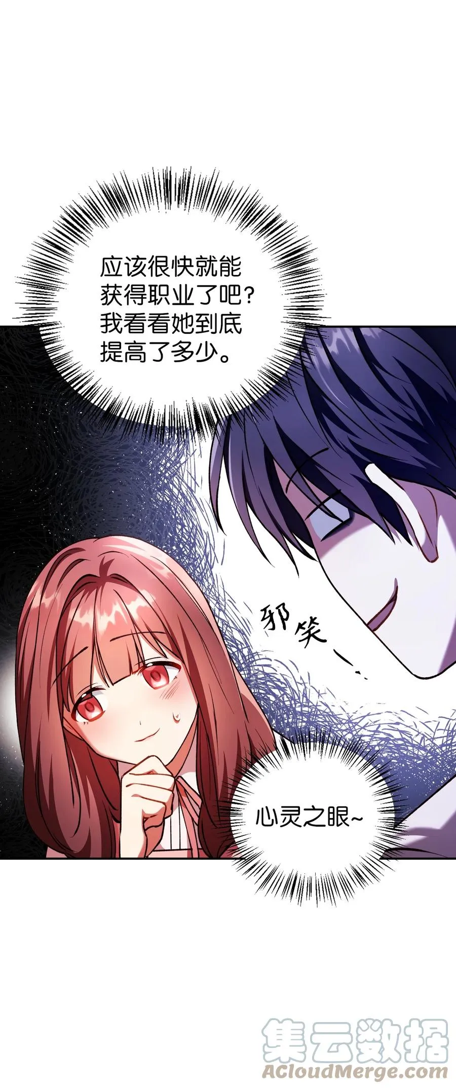 009 同类 第76页