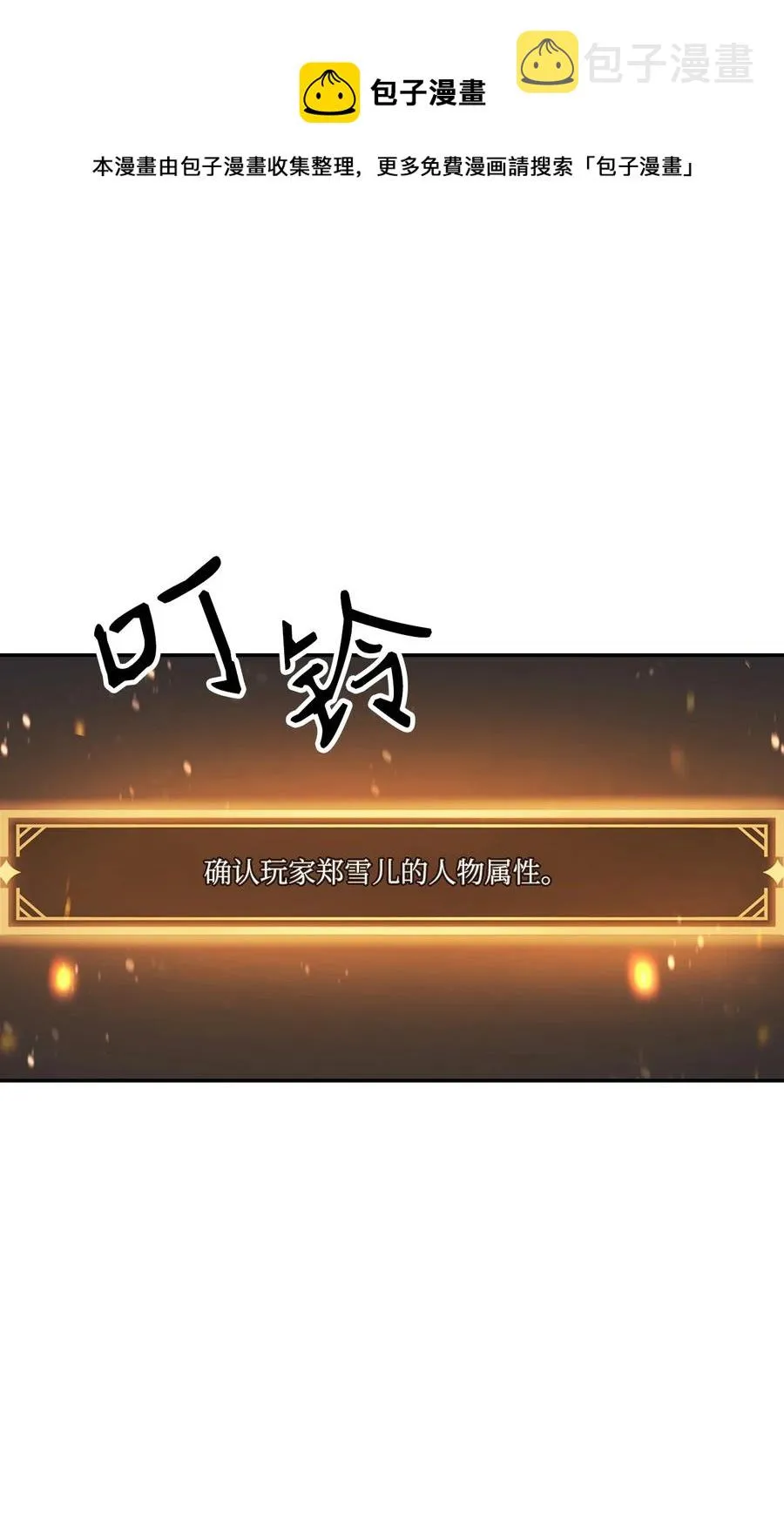 009 同类 第77页