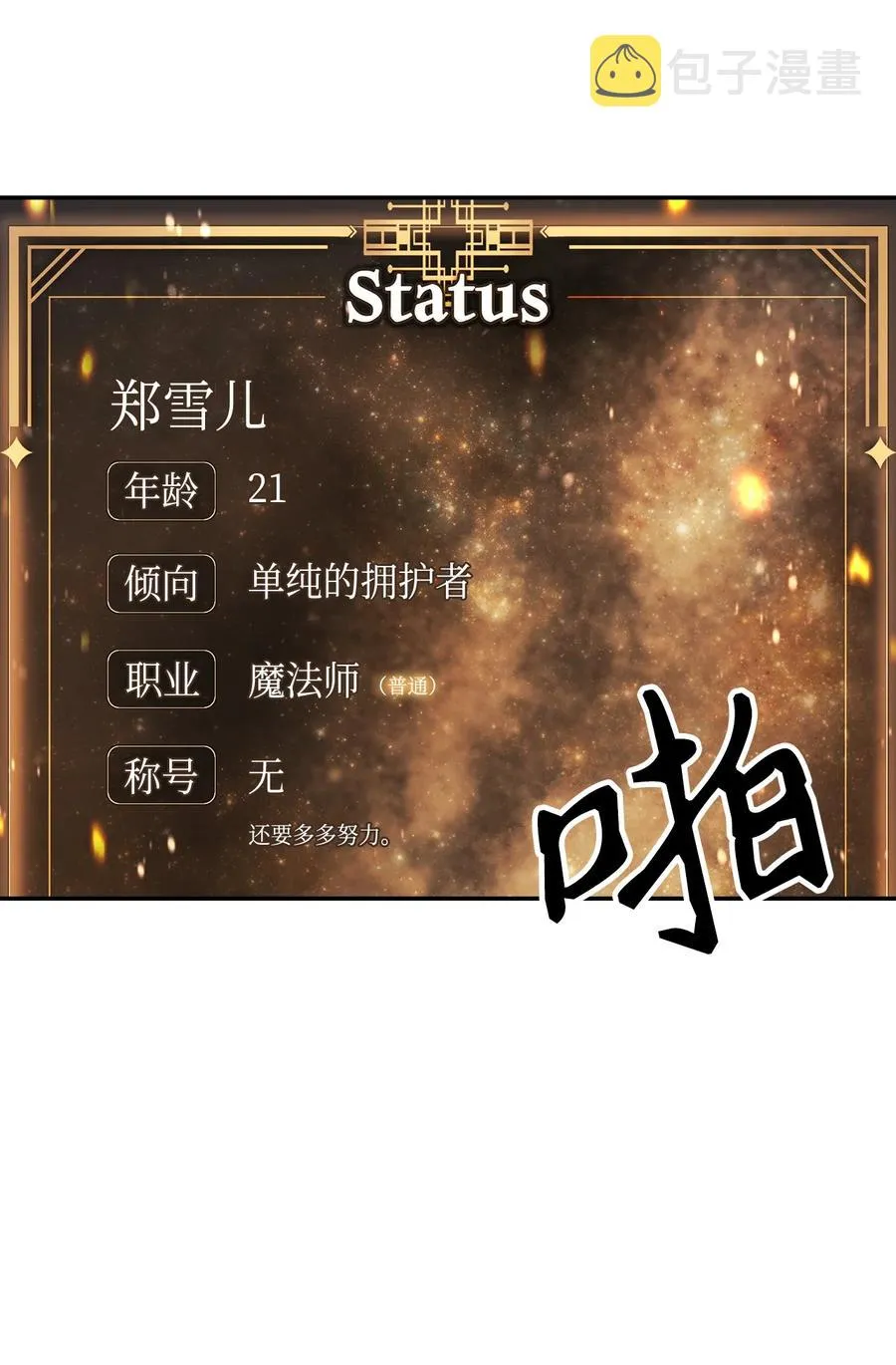 009 同类 第78页