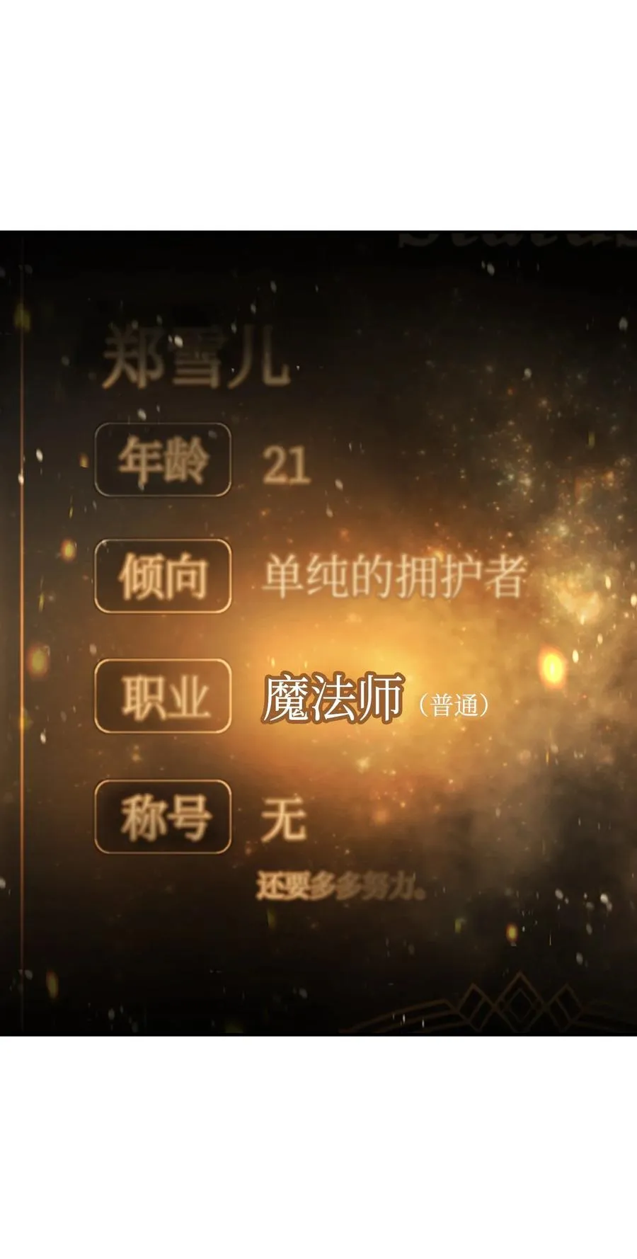 009 同类 第80页
