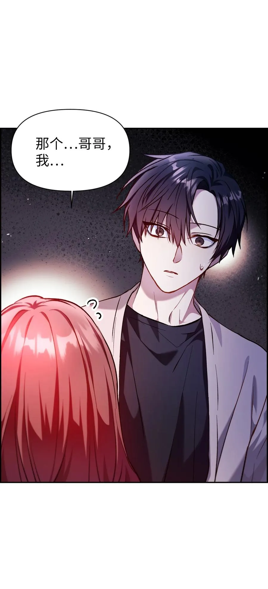 009 同类 第84页