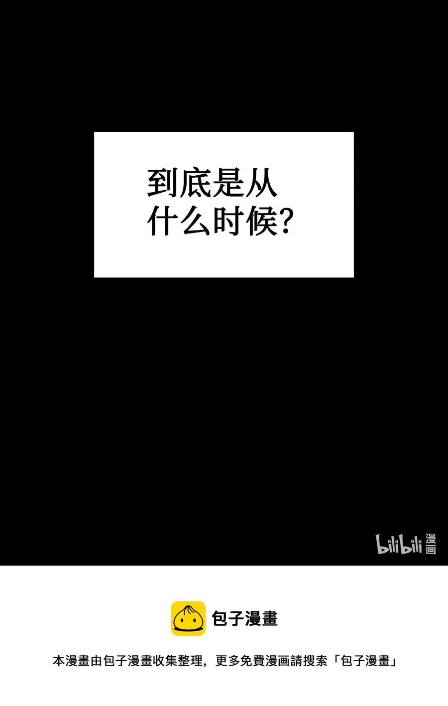 009 同类 第87页