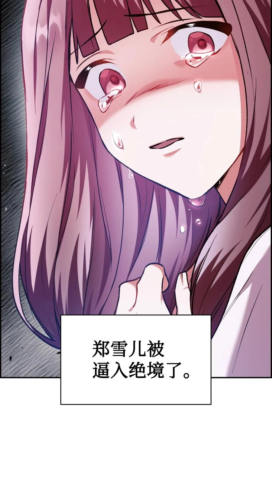 008 我才是王 第7页