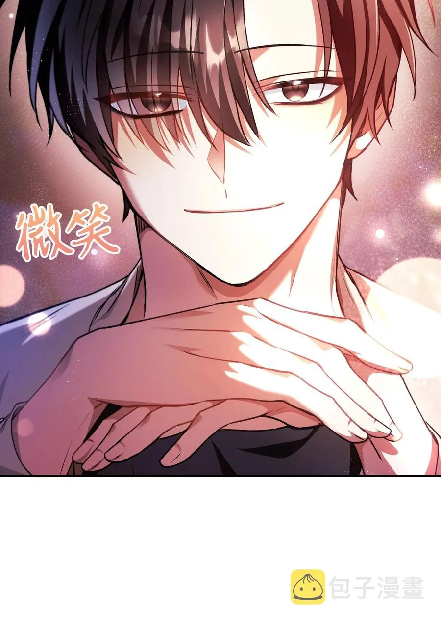 008 我才是王 第68页