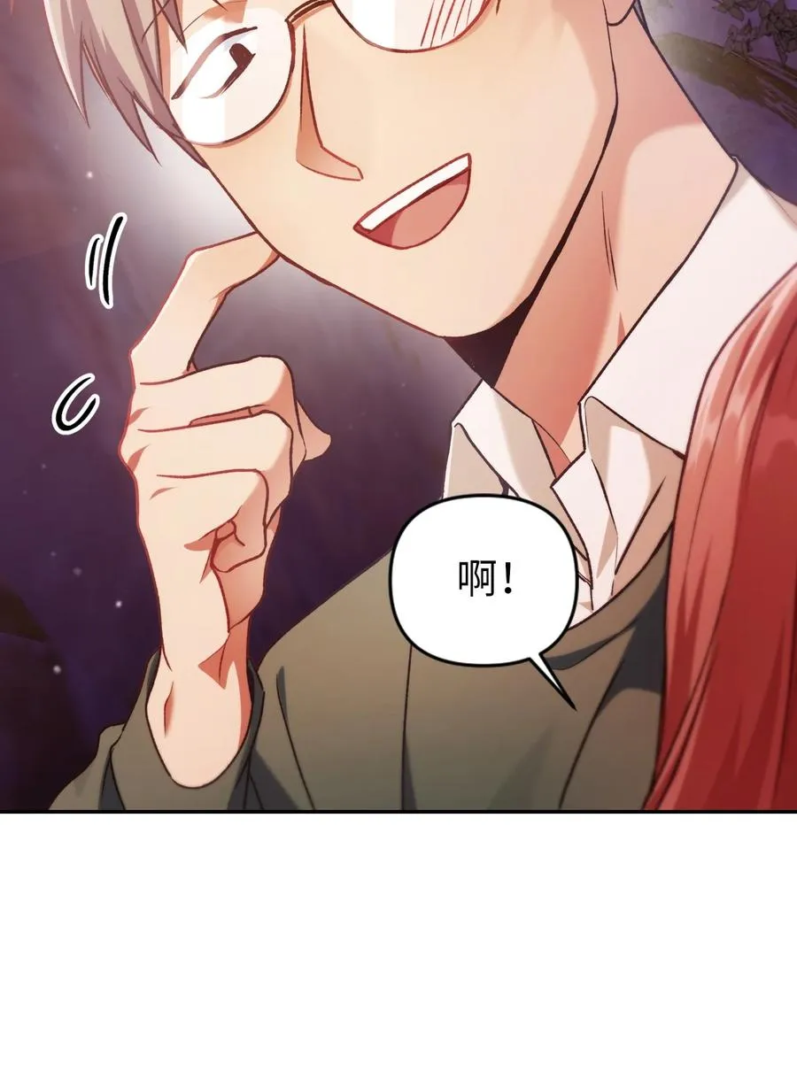 007 黑白颠倒 第24页