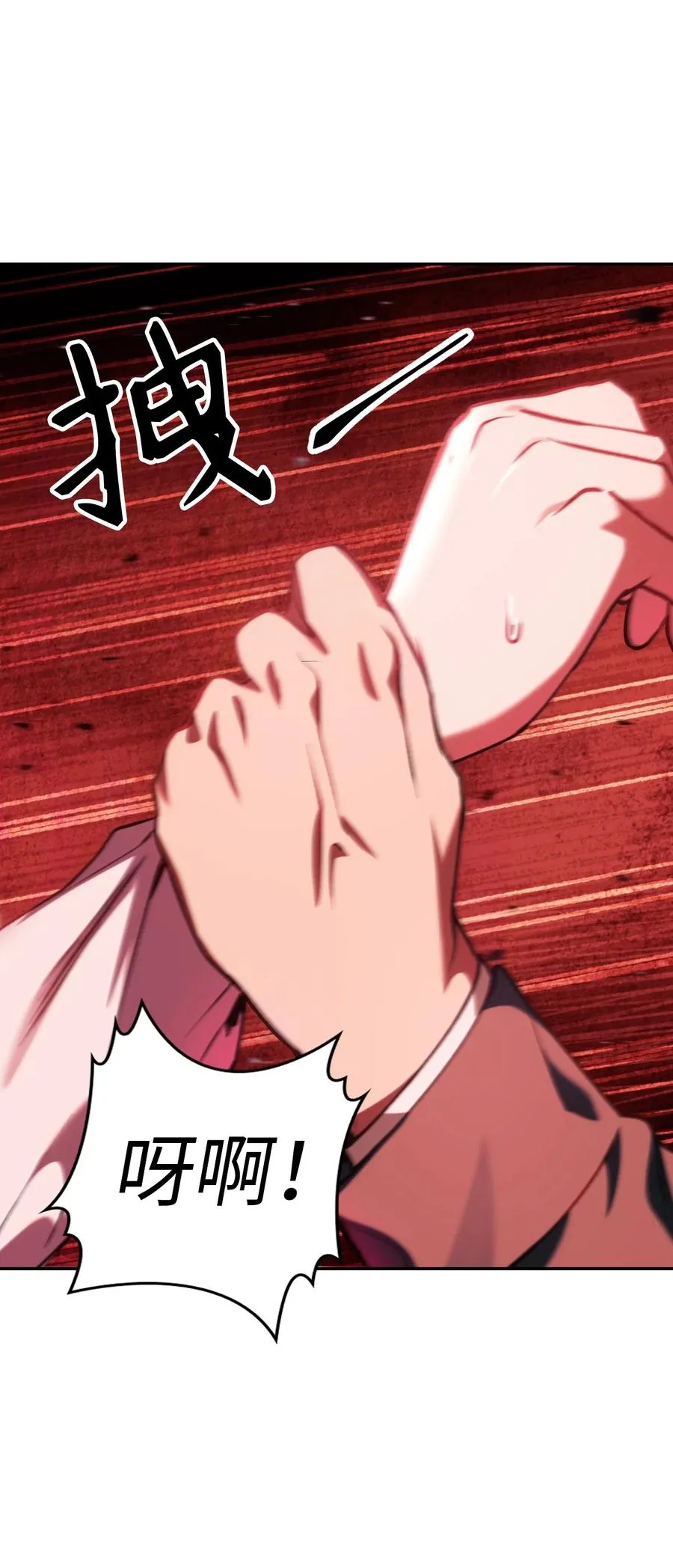 007 黑白颠倒 第38页