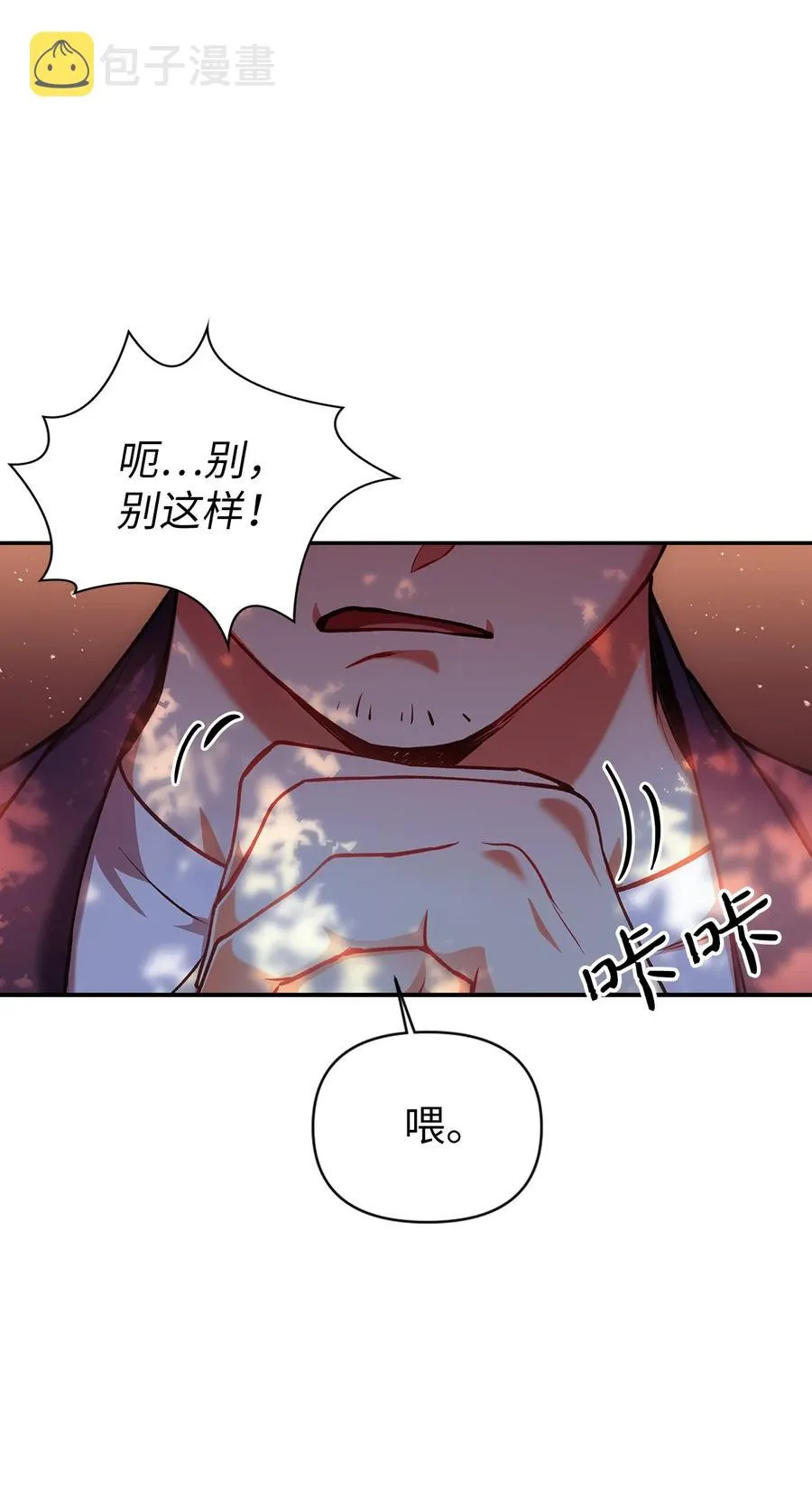007 黑白颠倒 第40页