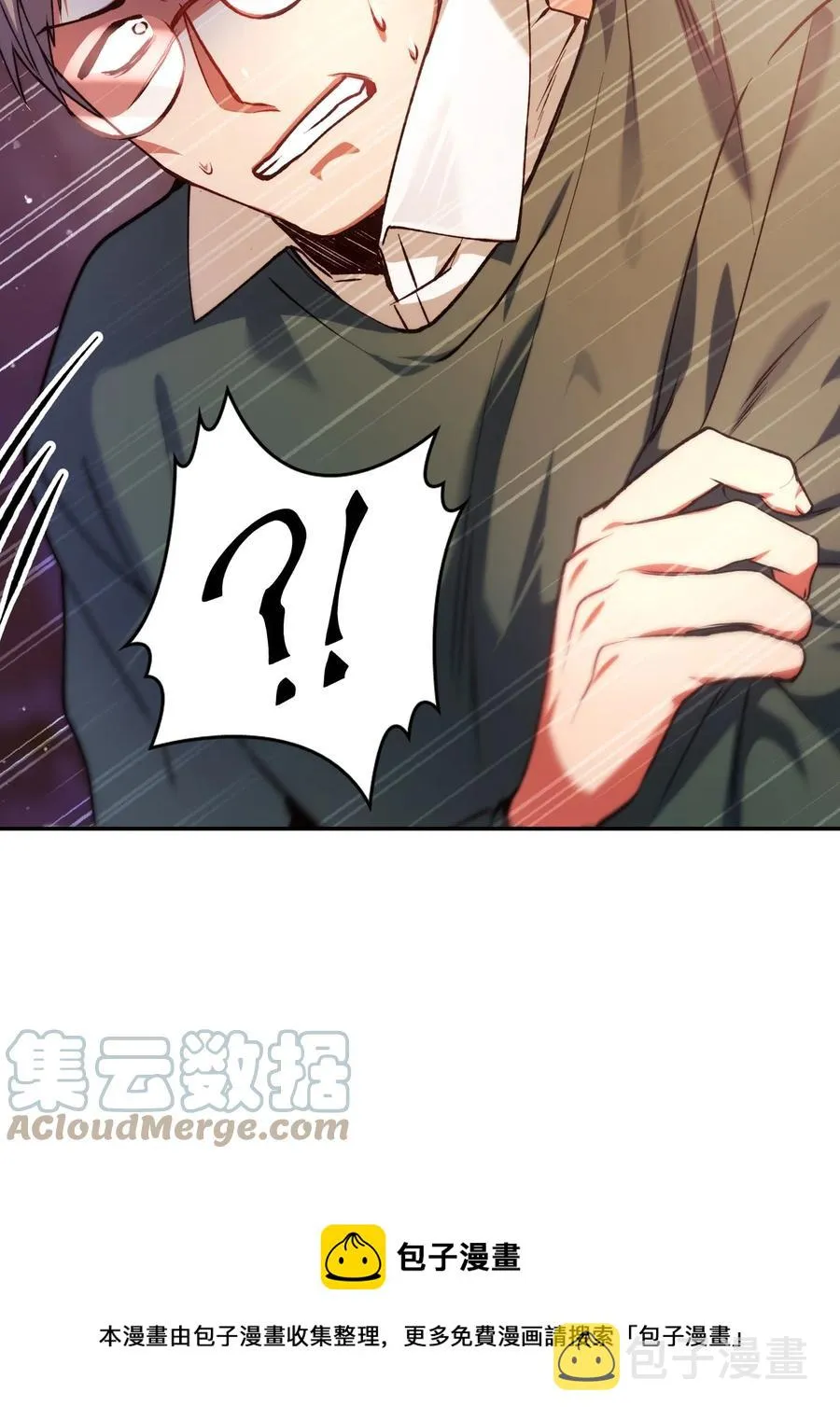 007 黑白颠倒 第49页